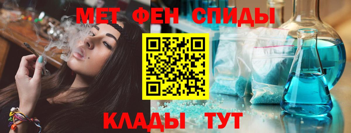 Соль-Илецк  Amphetamine  Вход с VPN  Амфетамин 97% 