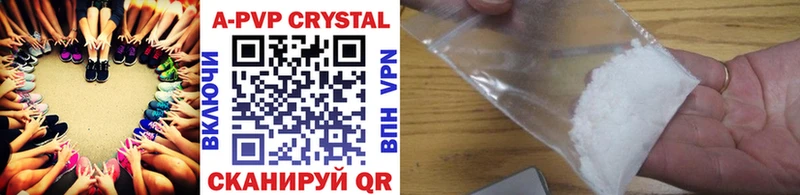 купить наркотики цена  Соль-Илецк  Alpha-PVP Crystall 