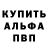 Амфетамин Premium toffy346