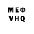 МЕТАДОН кристалл Jamil Fz