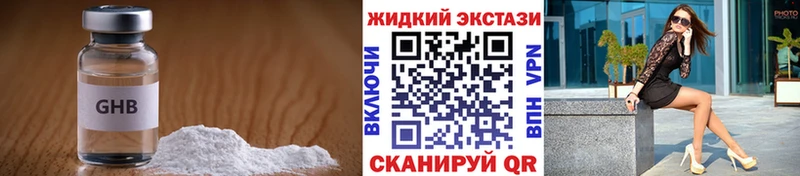 Бутират бутик  Соль-Илецк 