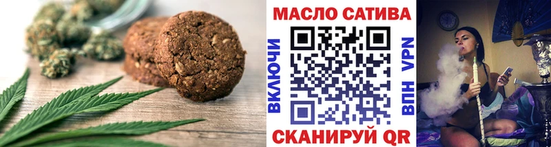 omg ONION  Соль-Илецк  Canna-Cookies марихуана  закладка 