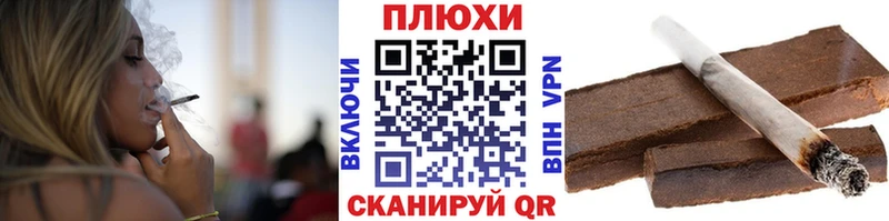 ГАШ убойный  блэк спрут онион  Соль-Илецк 