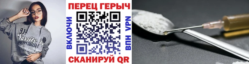 где найти наркотики  Соль-Илецк  даркнет клад  ГЕРОИН гречка 