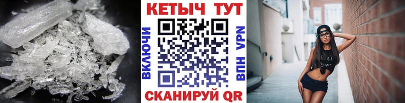 КЕТАМИН ketamine  закладки  Соль-Илецк 