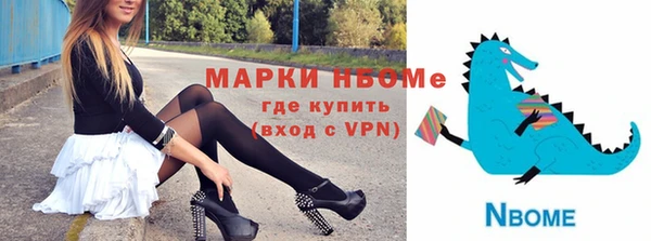 меф VHQ Переславль-Залесский