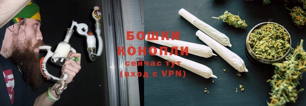 мяу мяу кристалл Белоозёрский