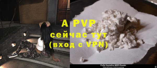 мефедрон VHQ Пестово