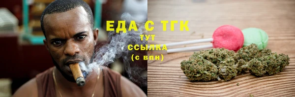MDMA Premium VHQ Белокуриха