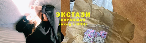 мяу мяу кристалл Белоозёрский