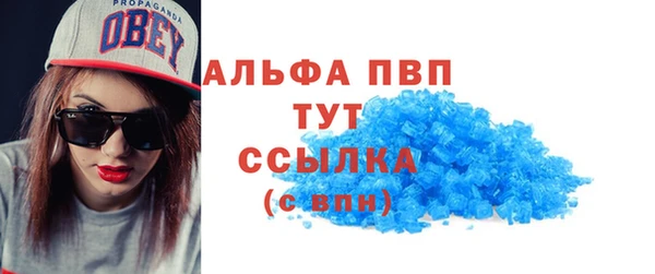 мяу мяу кристалл Белоозёрский