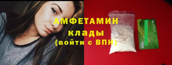 меф VHQ Переславль-Залесский