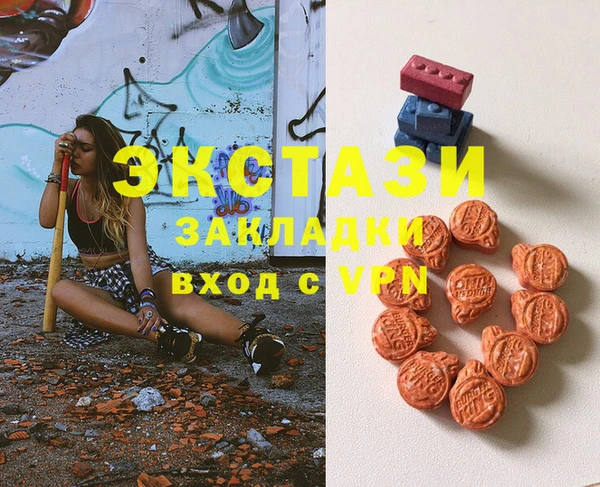 mdma Балахна
