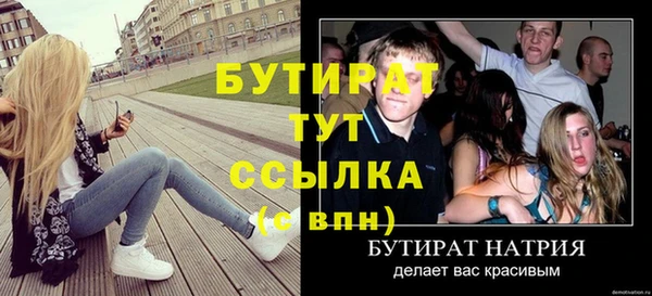 MDMA Premium VHQ Белокуриха