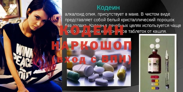 MDMA Premium VHQ Белокуриха