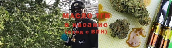 мяу мяу кристалл Белоозёрский