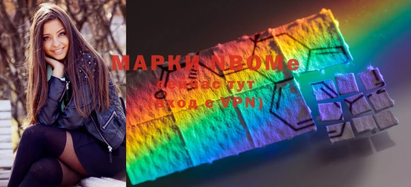 mdma Балахна
