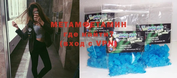 мяу мяу кристалл Белоозёрский