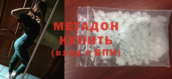 мяу мяу кристалл Белоозёрский