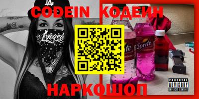 COCAINE Кимры