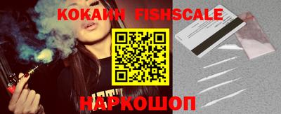 COCAINE Кимры