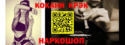 COCAINE Кимры
