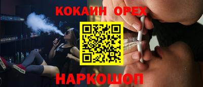 ПСИЛОЦИБИНОВЫЕ ГРИБЫ Кингисепп
