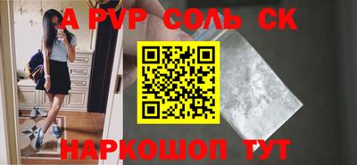 ПСИЛОЦИБИНОВЫЕ ГРИБЫ Кингисепп