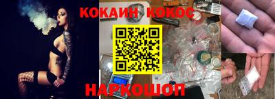 COCAINE Кимры