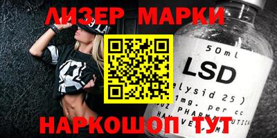 ПСИЛОЦИБИНОВЫЕ ГРИБЫ Кингисепп