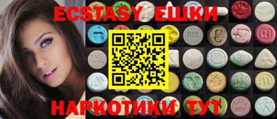 ПСИЛОЦИБИНОВЫЕ ГРИБЫ Кингисепп