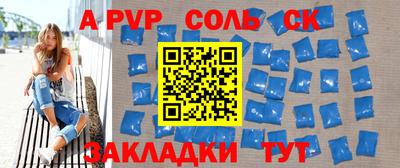 COCAINE Кимры