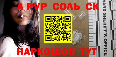 PSILOCYBIN Кинель