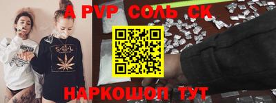 COCAINE Кимры