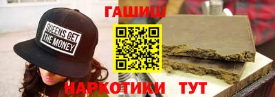 PSILOCYBIN Кинель
