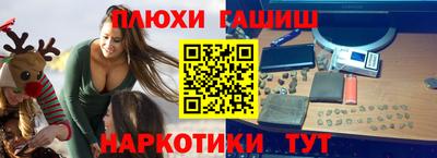ПСИЛОЦИБИНОВЫЕ ГРИБЫ Кингисепп