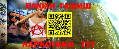 PSILOCYBIN Кинель