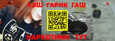 ПСИЛОЦИБИНОВЫЕ ГРИБЫ Кингисепп