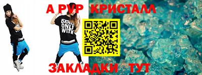 COCAINE Кимры