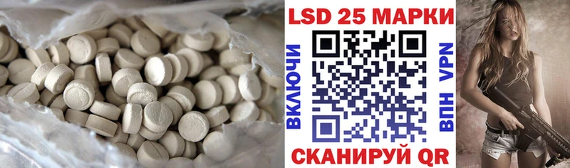 OMG ссылка Соль-Илецк LSD-25 экстази кислота