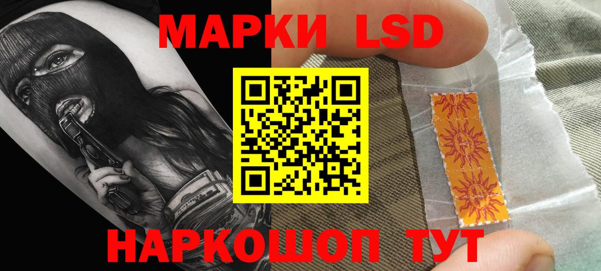 Лсд 25 экстази ecstasy Соль-Илецк