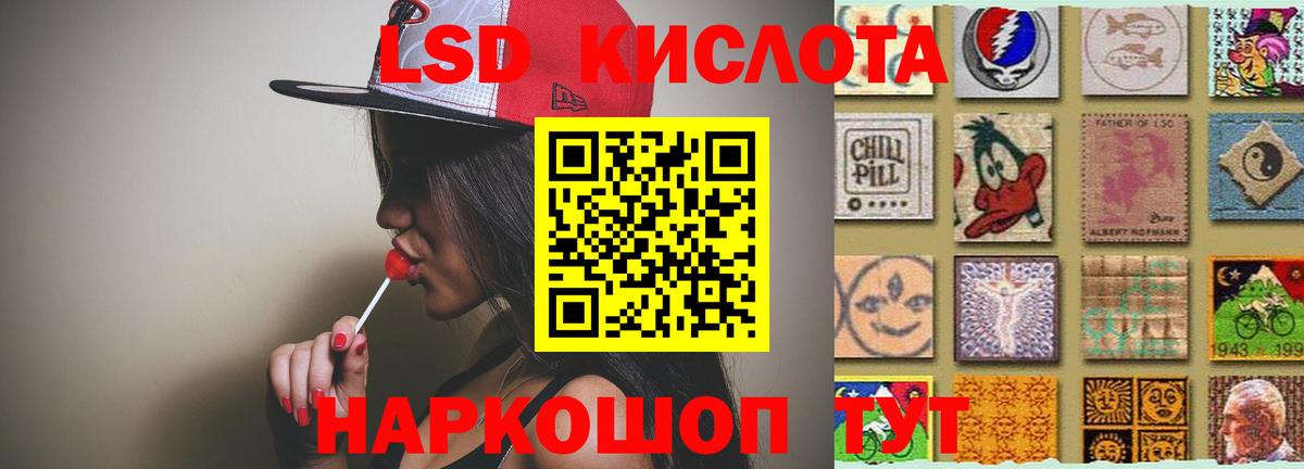 ЛСД экстази ecstasy  Вход с VPN  Лсд 25 экстази кислота  Соль-Илецк 