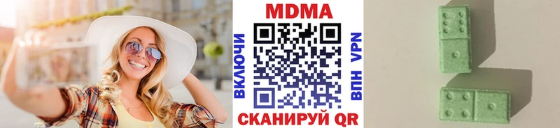 МДМА crystal  Соль-Илецк 