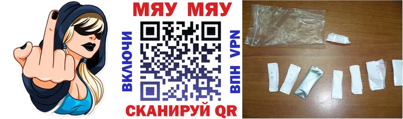 МЯУ-МЯУ мука  Соль-Илецк 