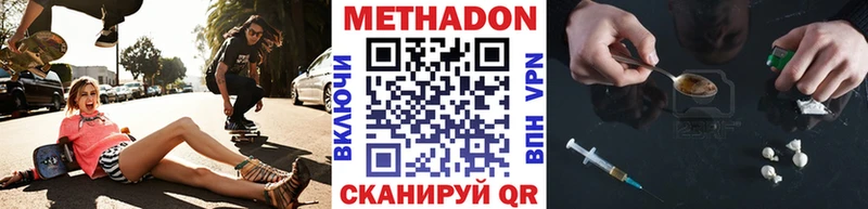 hydra онион  Соль-Илецк  Метадон methadone 