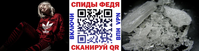 нарко площадка Telegram Соль-Илецк Первитин Декстрометамфетамин 99.9%