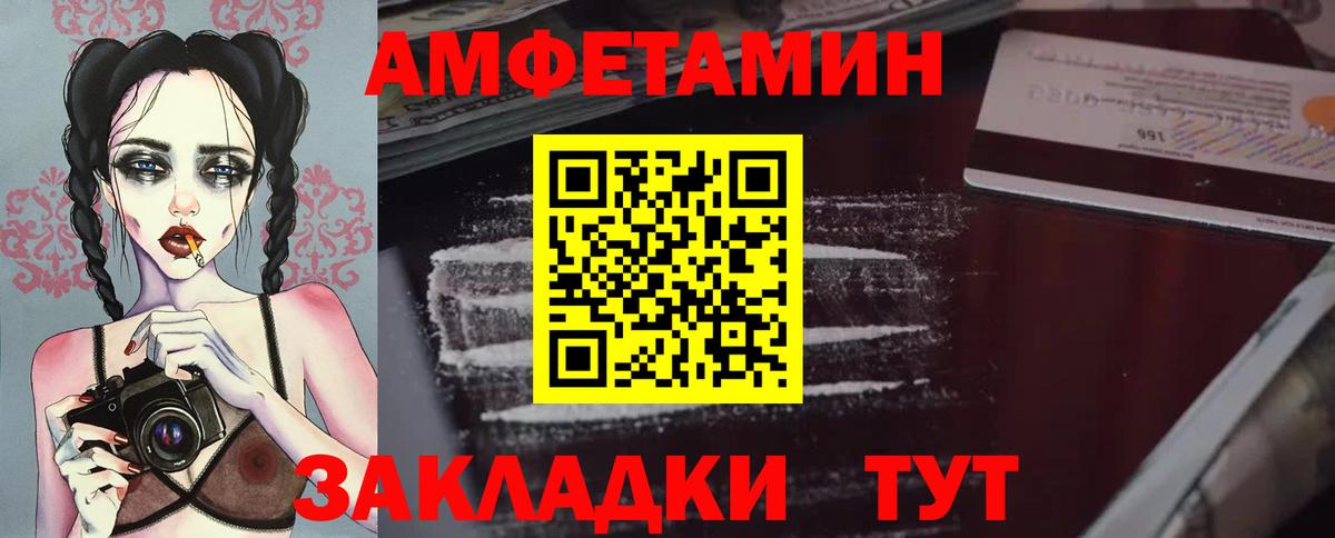 Первитин витя  Первитин витя  Вход с VPN  Соль-Илецк 