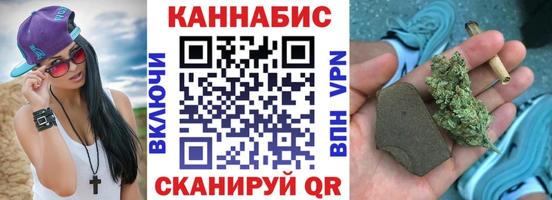 как найти закладки  Соль-Илецк  Марихуана MAZAR 