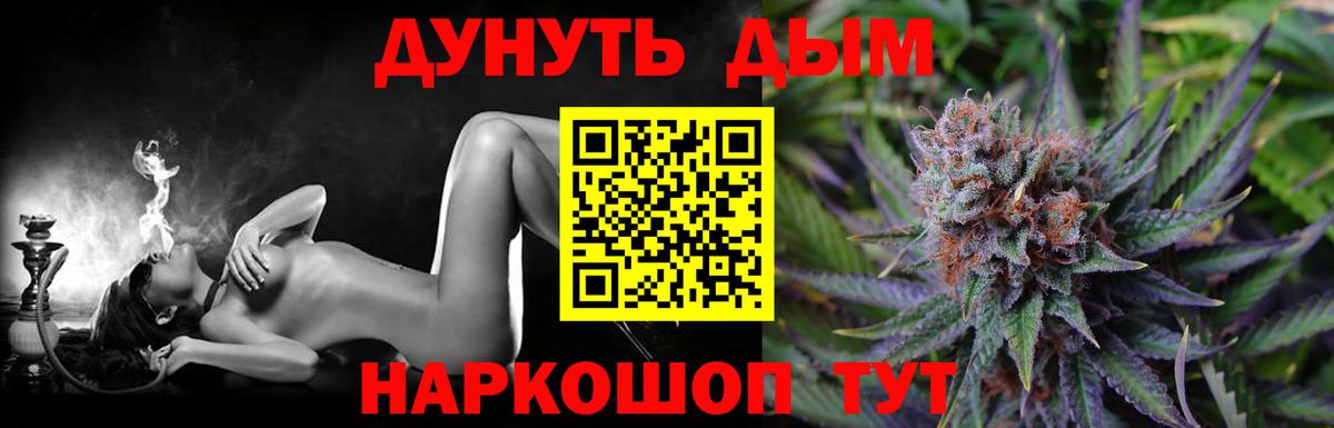 Бошки марихуана конопля  Шишки марихуана сатива  Вход с VPN  Бошки марихуана Ganja  Соль-Илецк 
